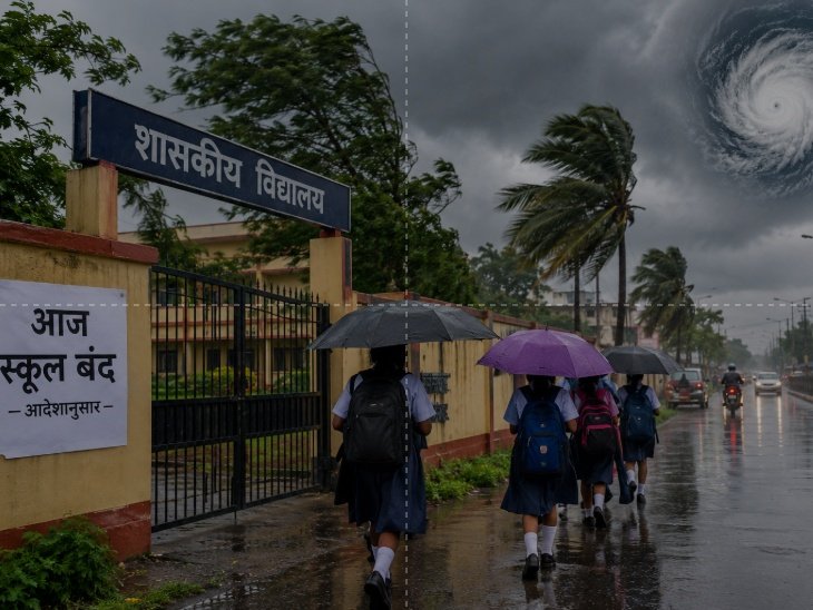 चक्रवात ‘अर्नब’ का असर: लातेहार के सभी स्कूलों में आज पढ़ाई स्थगित, कक्षा 12 तक के विद्यार्थियों को राहत चक्रवात ‘अर्नब’ का असर: लातेहार के सभी स्कूलों में आज पढ़ाई स्थगित, कक्षा 12 तक के विद्यार्थियों को राहत